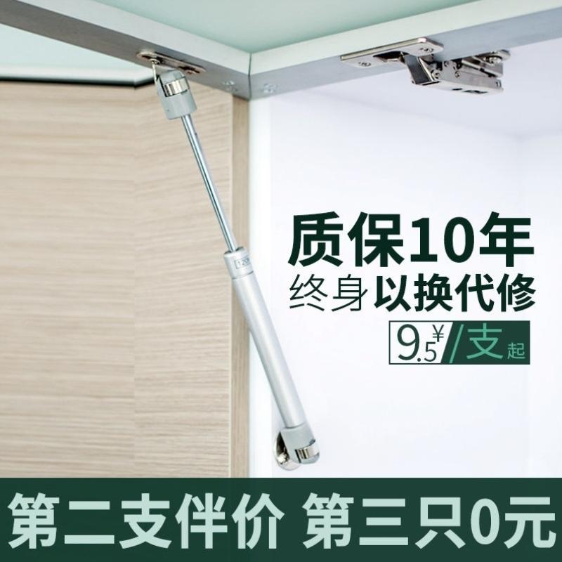 橱柜上翻门液压杆榻榻米气撑动下翻门支撑杆吊柜门顶杆任意随意停