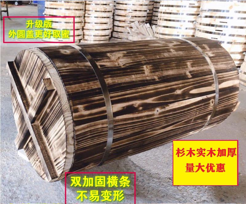蜂桶圆桶 横养蜂箱碳化中蜂土蜂桶蜂桶圆木桶实木蜂桶蜂桶诱蜂桶