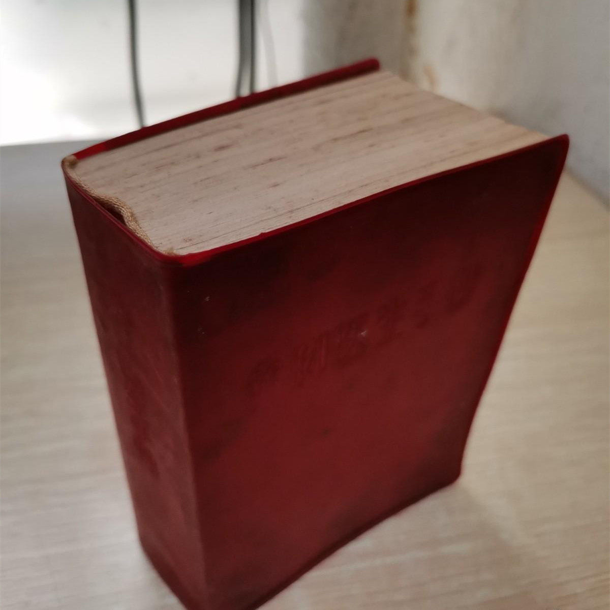 正版旧书 赤脚医生手册 上海 草药主治方药 1969年原版老书64开本,书籍/杂志/报纸,中医,淘宝优惠券,粉丝福利购,淘宝优惠卷