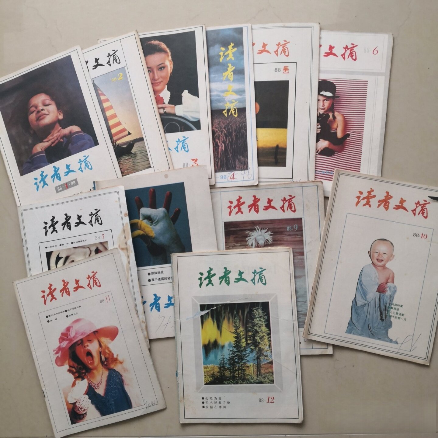 正版旧书 读者文摘 1988年 月刊 全年第1-12期总第78-89期 共12本合售 主编: 《读者文摘》编辑部 甘肃人民出版社