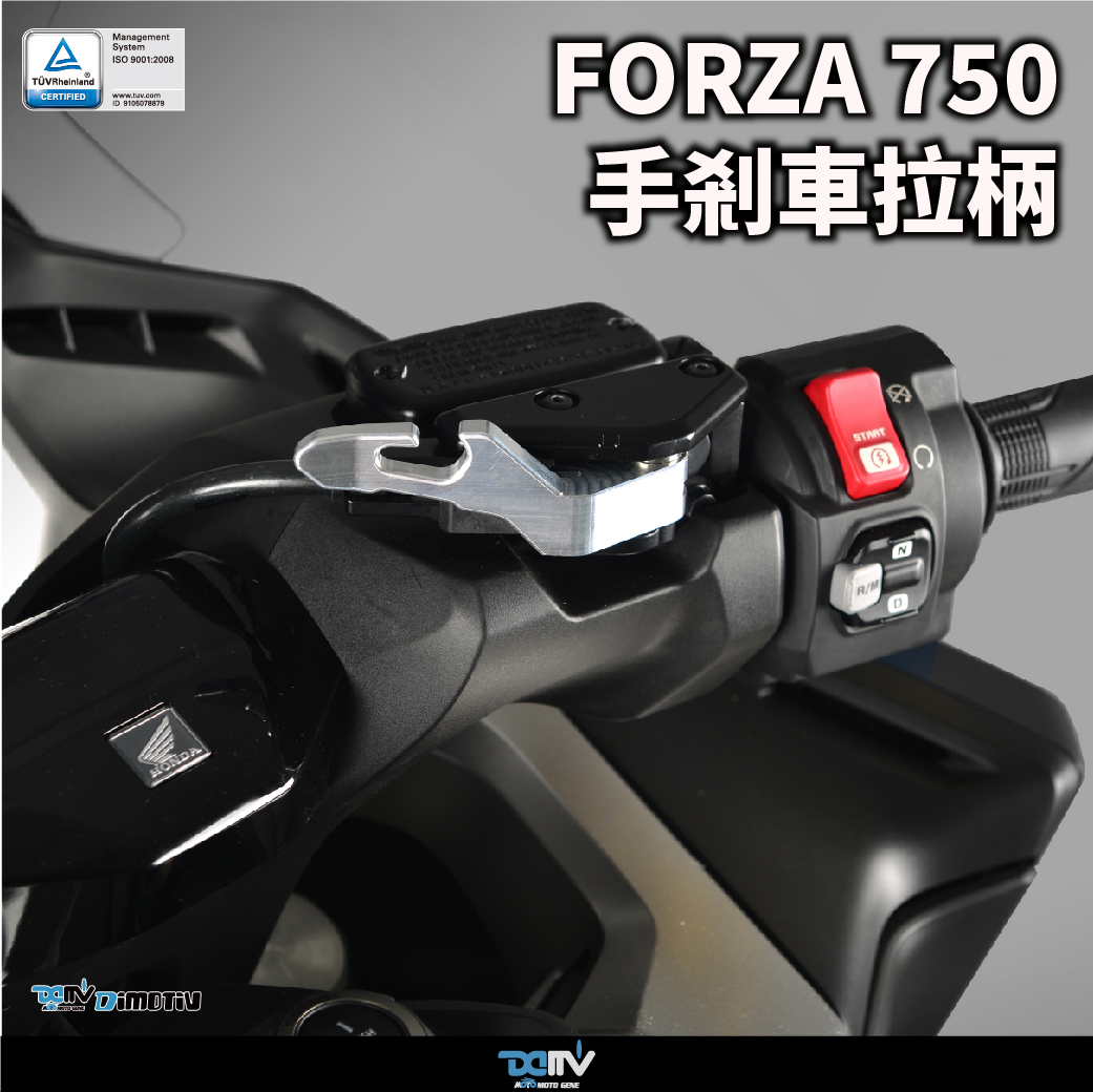 DIMOTIV 适用HONDA本田 NSS 750 佛沙 拇指驻车刹车手刹杆 DMV