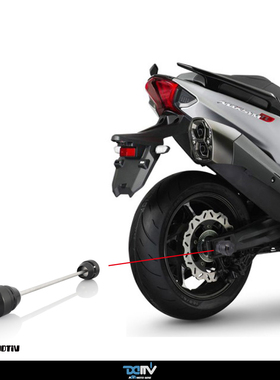 德国 DIMOTIV MAXSYM 三阳 TL 500 E款后轮后摇臂防倒防摔球 DMV