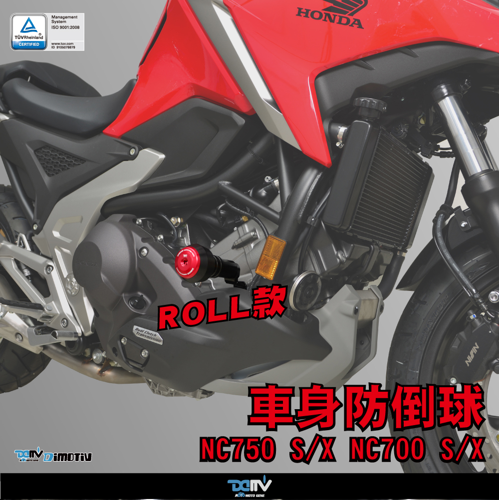 德国 DIMOTIV 适用HONDA本田 NC750X R款车身防倒防摔球 DMV