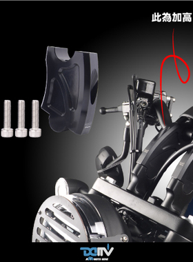 DMV 适用HONDA本田 REBEL CM300 CM500 车把手增高后移加高座