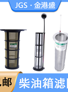 挖掘机ZAX日立EX60/70/120/200/300-2-3-5-6柴油箱盖滤网挖机配件