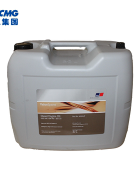 物料号 860169364 机油 10W-40 60606/P 20L