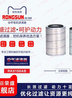 空滤600-181-1600适配小淞PC400-5挖机神钢SK310-3P526428AF1862M