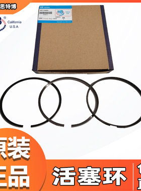 原装HB活塞环4089810适用于挖掘机等工程机械配件 工厂直供