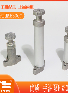 卡特330C/330D/336D/345D/349D发动机输油泵C9/C13手油泵183-2823