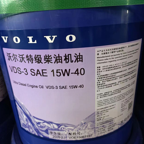 沃尔沃原装特价高品质价格合适