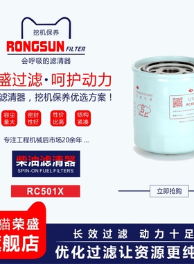 柴油滤芯600-311-6221适配日立EX100C 100-2/3 120 150挖机FF5081