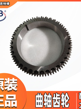 授权HB卡特曲轴齿轮C15/C18/349D/345C/D C13/324/329/330/336 C9