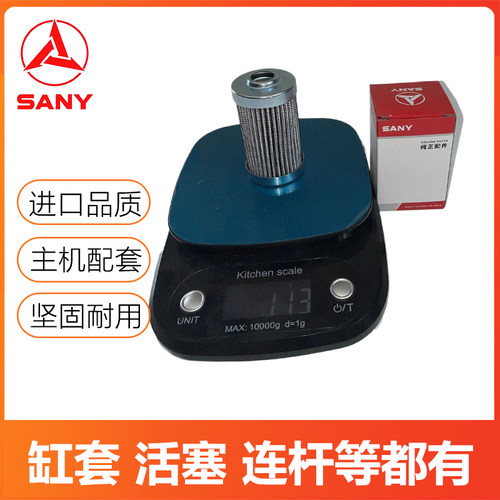 原装正品 主机配套 品质保证 售后无忧