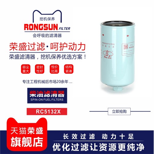 三一135245265挖机燃油滤清器