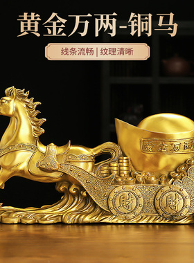 速发铜马摆件招室马到成功家居客厅办公财装饰工肖礼品摆饰生艺唐