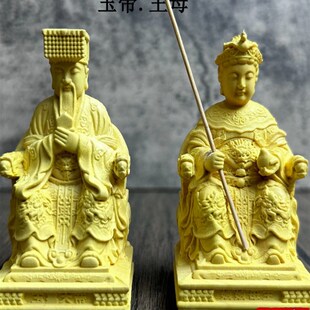 速发黄杨木玉皇太神像玉皇太后后像西饰太后家居拜王实木