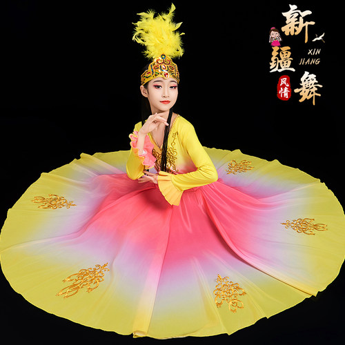 速发儿童新疆维蹈童出服舞吾族演维吾尔族服饰秋冬古丽维族民族服