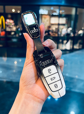 速发适用2024新款A6L款2套AL/Q8LQ7/A8//A7/Q4etro车壳扣