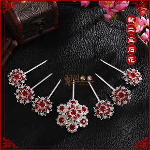 速发戏光头饰水钻七星泡子 石旦角青衣小姐双曲头面 京越剧包头宝