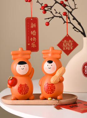 速发双喜宝宝喜庆结婚订婚树柜摆件伴手礼客电厅视脂装饰品新婚礼