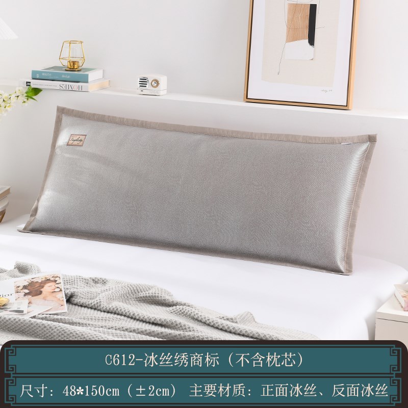 速发IC款夏天凉双枕套冰藤枕席席面枕头套情侣0双人枕芯套加长1.