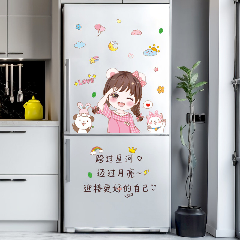 速发改意可爱冰箱贴纸装饰小图案温翻冰柜门贴馨新贴膜创造单开门