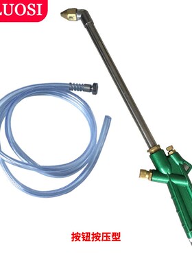 速发洛器清洗枪水气两用船用轮机清洁奥空斯机气动枪IMPA270601