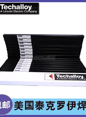 速发e金焊e-焊条镍基合rf丝ERrMo-4r-镍铬钼焊条