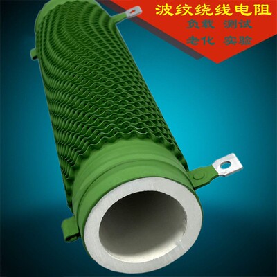 速发大功率波纹线绕负载变频器制动刹车400W 00W500W1000W2000W