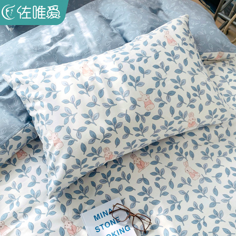 速发单园风全棉枕套一单装家用枕头套蓝色成人对个田人枕芯内胆套