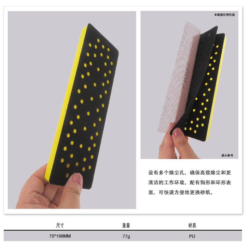 速发70*18mm方形多托气动粘扣孔盘孔自粘砂纸无尘干磨多 气动抛