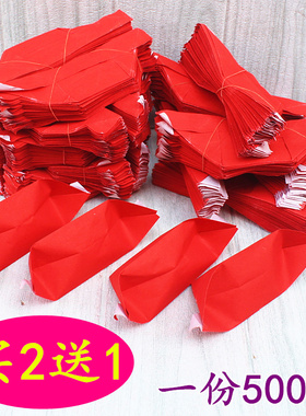 速发红福元宝成品元宝烧纸家用纸品折工手叠