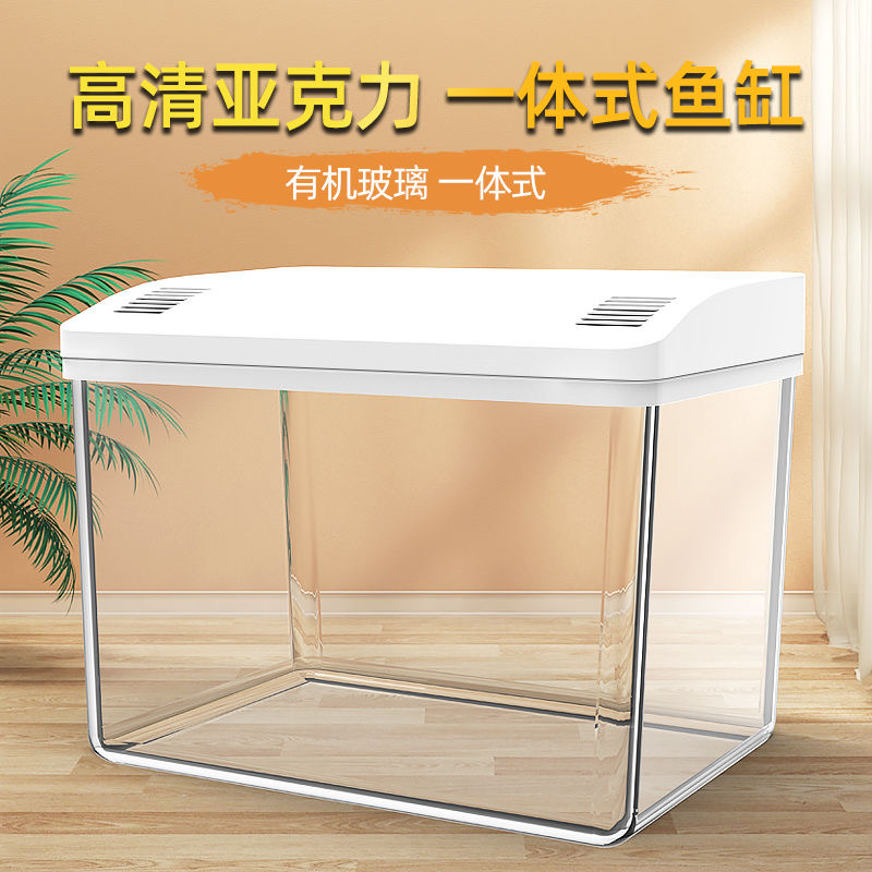 速发鱼缸客厅小型家用水族箱有玻高璃自循环机透亚克力桌面乌龟缸