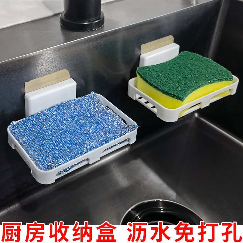 速发家居厨房用品水用置物架水槽抹布沥用收纳架神器家具大全