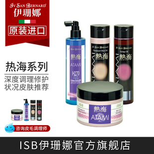 速发海sb2珊娜热海银杏精油死i泥H伊70猫狗皮肤病调理