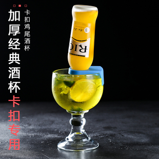 速发鸡尾酒杯卡扣杯创师意性玻璃杯高脚果汁杯啤酒调酒个RIO酒瓶