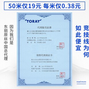 速发东丽原丝10路米主线0亚尼龙线鱼强拉力钓超子线