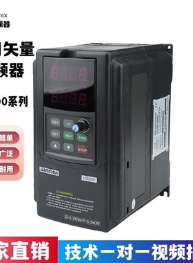 速发变频器WS500/E5801.5VW2.2KW4KW5.5KW~160KK通用SuF