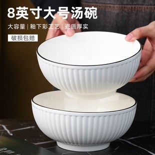 速发家陶8英大寸号汤碗汤勺餐具宿舍学生用泡面碗日式 风用瓷碗套