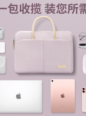 速发电脑包2尔2新款手提适用matek14寸小新r1rookpao15.6戴0本16