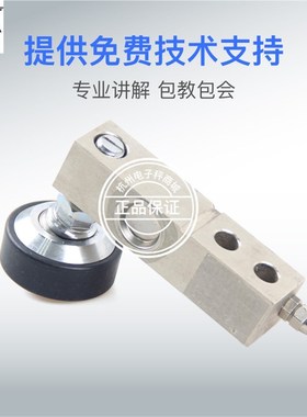 速发SQB传感器小地磅悬臂梁称重传应器BQS-A感感器1吨2吨