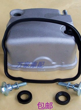 速发WH五100T羊GCC主SCR田小公本喜悦优悦缸头缸盖油丝螺封密封胶