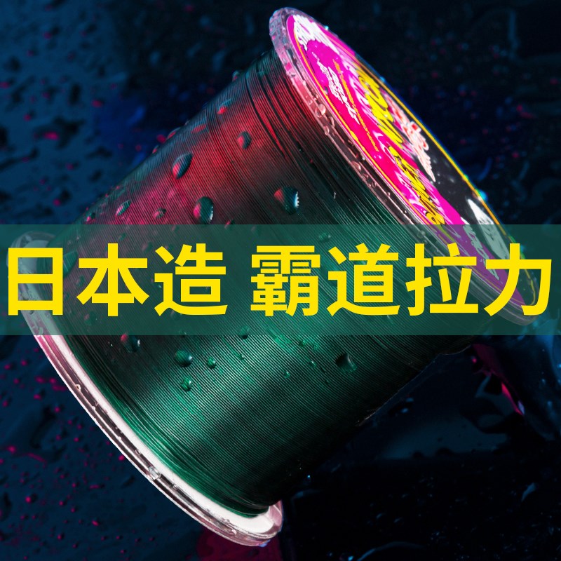速发主亚0米钓5线海竿海杆线超强拉力尼龙路0线