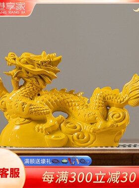 速发木雕龙摆件送色实木质生肖龙客厅博办架古公室装饰开业