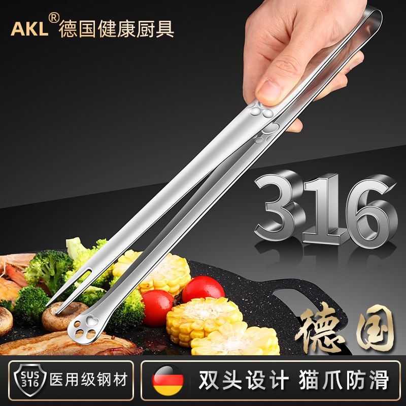 速发新肉6L不锈钢韩式烤款手子不累夹加长防烫烧烤夹牛排夹夹子