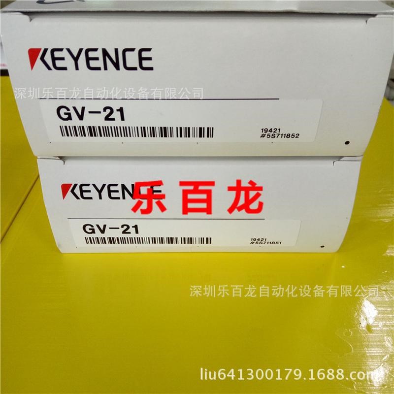 速发基恩士传感器GV-21GG-V2GV-H1000G2-H10GV-H450VV-H45L