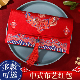 速发结婚2包20红新性个款创意元改口布艺随份子红包袋子蜗趣