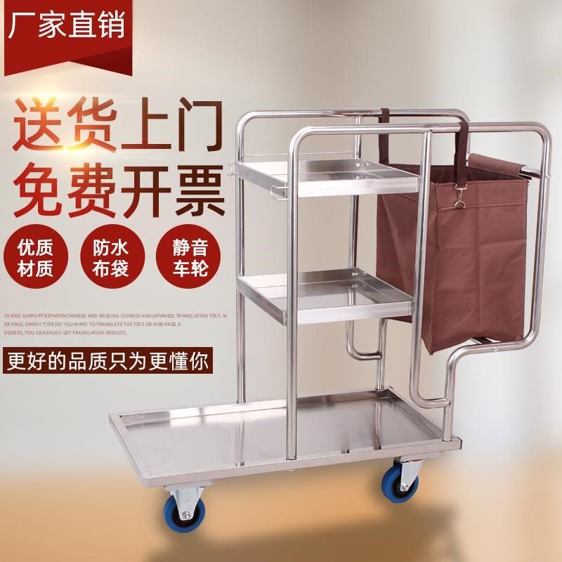 速发清洁车保洁车不锈钢能功多手推车物业酒扫卫生工具宾馆打店布,商业/办公家具,平板手推车/工具车/爬楼机,淘宝优惠券,粉丝福利购,淘宝优惠卷