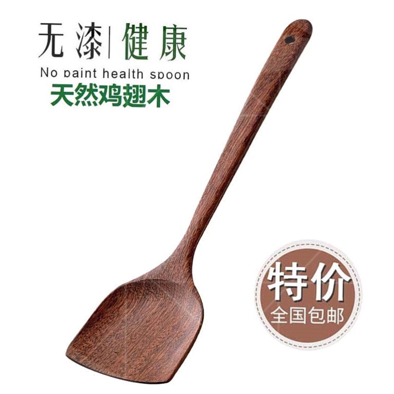 速发木锅翅鸡铲木无漆无蜡不粘锅长柄实木炒菜铲大厨具子扁木铲子