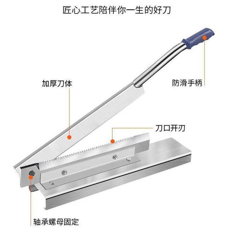 速发切刀刀家用商用切药材铡刀闸骨斩骨砍骨砍鸡切